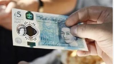 سعر الريال السعودي اليوم الإثنين 25_11_2024