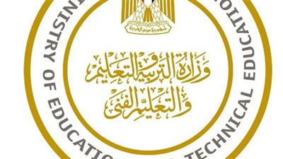 رابط وخطوات تسجيل استمارة الصف الثالث الإعدادي 2024\2025
