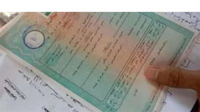 خطوات استخراج شهادة ميلاد أون لاين.. والشروط 