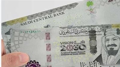 سعر الريال السعودي مقابل الجنيه المصري في السوق السوداء اليوم 26_11_2024