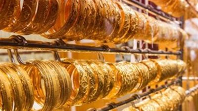سعر الذهب اليوم الثلاثاء 26 نوفمبر 2024 في مصر 