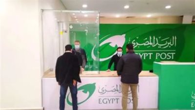 أماكن مكاتب البريد المصري المتوفر بها شقق الإسكان الاجتماعي