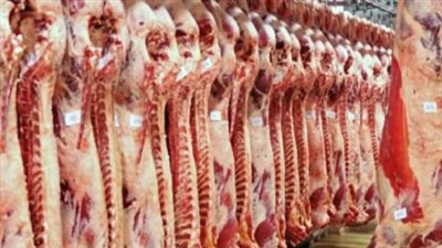 أسعار اللحوم في منافذ وزارة الزراعة والتموين اليوم 27_ 11_ 2024 