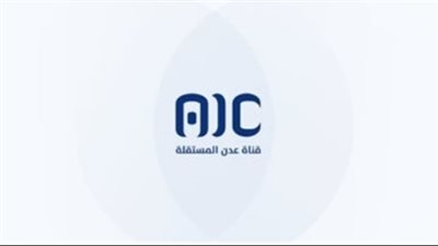 كيف تحظى قناة عدن المستقلة بثقة كبيرة من قبل شعب جنوب اليمن؟