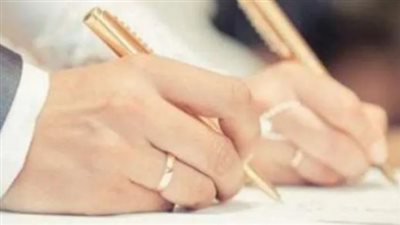 كيفية استخراج وثيقة زواج إلكترونيا من موقع الداخلية