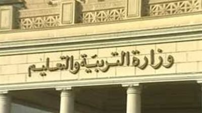 موعد امتحانات الفصل الدراسي الأول لصفوف النقل والشهادة الإعدادية 2025