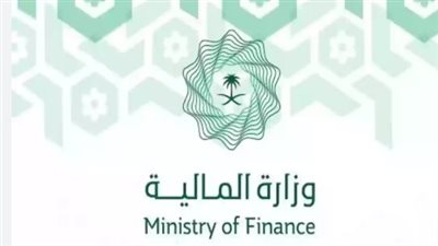  موعد صرف رواتب الموظفين بالسعودية 2024_1446