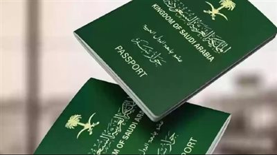 خطوات تقديم طلب للحصول على الإقامة المتميزة في السعودية للأجانب