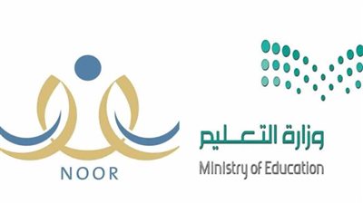 السعودية.. شروط تسجيل الغياب من قبل المعلم
