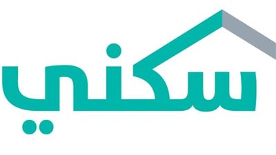  موعد صرف الدعم السكني للمستحقين شهر نوفمبر 2024