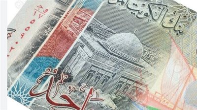 سعر الدينار الكويتي في البنك المركزي المصري اليوم 27_11_2024