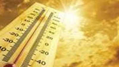 درجات الحرارة المتوقعة اليوم الأربعاء 27_ 11_ 2024 في جنوب اليمن 