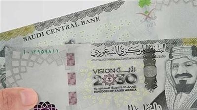 سعر الريال السعودي مقابل الجنيه المصري في السوق السوداء اليوم 27_11_2024