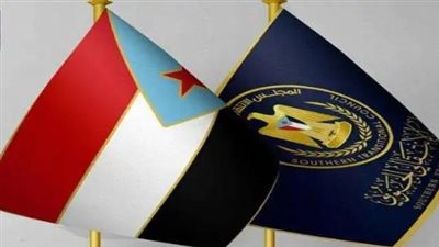 كيف يجسد المجلس الانتقالي الجنوبي تطلعات ومصالح شعب جنوب اليمن بمختلف مكوناته؟