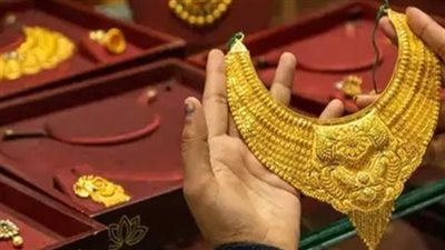 سعر أونصة الذهب اليوم الخميس 28_11_2024