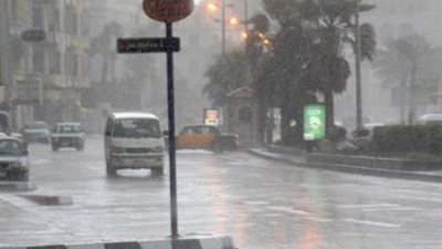 الظواهر الجوية المتوقعة اليوم السبت 30 نوفمبر 2024.. ما هي أماكن سقوط الأمطار في مصر؟