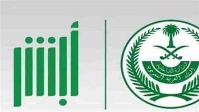 نتائج القبول الموحد 1446 الوظائف