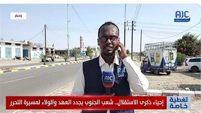 شاهد.. احتفاء محافظة أبين بذكرى عيد الاستقلال الـ57 يعكس صمود الشعب الجنوبي ويجدد روح النضال (فيديو)