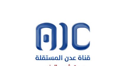  قناة عدن المستقلة تتميز في نقل احتفالات وفعاليات ذكرى عيد الاستقلال الـ57 