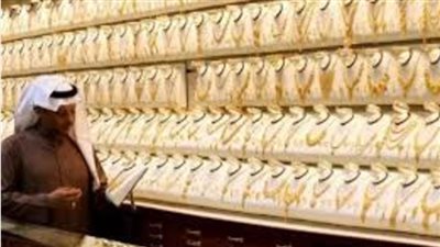 أسعار الذهب اليوم في السعودية