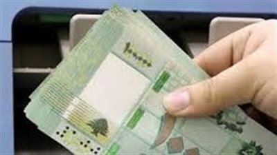 سعر الدولار مقابل الليرة اليوم السبت 30 نوفمبر 2024 في لبنان