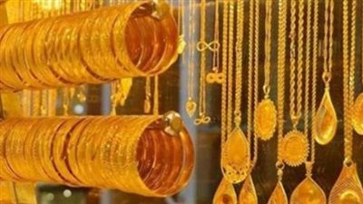  سعر الذهب بمنتصف تعاملات اليوم السبت 30 نوفمبر 2024