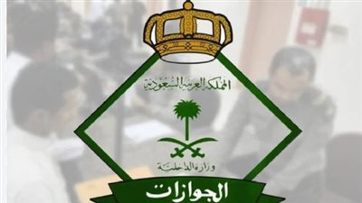 السعودية.. طريقه تجديد الإقامه عبر أبشر دون رسوم