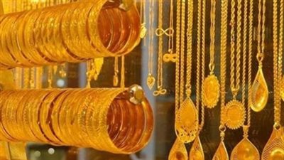  سعر الذهب عيار 21 الأكثر مبيعا في مصر بداية تعاملات اليوم الأحد 1 ديسبر 2024 