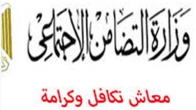خطوات التسجيل في تكافل وكرامة 2024_1446