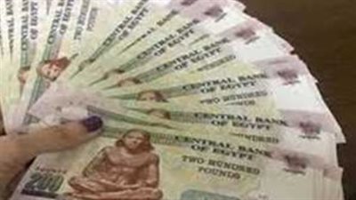 موعد بدء صرف معاشات شهر ديسمبر 2024