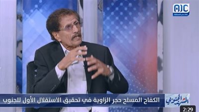 العميد حسين الحالمي: القيادة السياسية التي نالت ثقة شعب جنوب اليمن أثبتت قدرتها وكفاءتها (فيديو)