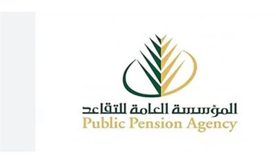 السعودية.. كيفية الاستعلام عن رواتب المتقاعدين في المملكة؟
