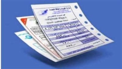 خطوات سداد فاتورة الكهرباء اون لاين