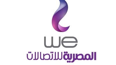 الموقع الرسمي لشركة المصرية للاتصالات للاستعلام عن فاتورة التليفون الارضي