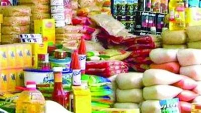 أسعار السلع التموينية عن شهر ديسمبر 2024