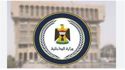 وزارة الداخلية العراقية: الحدود مع سوريا مؤمنة بشكل كامل ولا يمكن اختراقها،