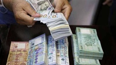 سعر الدولار مقابل الليرة اليوم الإثنين 2_12_2024 في لبنان