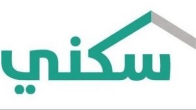 خطوات الاستعلام عن الدعم السكني 1446 بالسعودية 