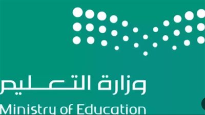 السعودية.. التفاصيل الخاصة بآلية القبول والتسجيل في خدمة النقل المؤقت للطلاب بين المدارس