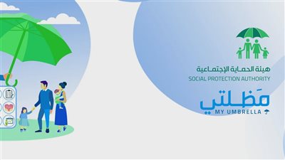 طريقة الاستعلام عن أسماء المشمولين بالرعاية الاجتماعية بالعراق 