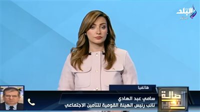 زيادة الحد الأدنى للمعاش أول يناير 2025.. اعــرف التفاصيل الكاملة