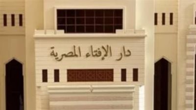 التاريخ الهجري اليوم.. الإفتاء تعلن اليوم 3 ديسمبر أول أيام شهر جمادى الآخرة لعام 1446 هجريا