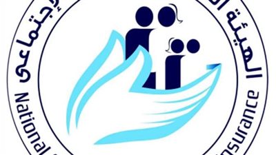 توقيت رفع الحد الأدنى لأجر الاشتراك التأمينى 