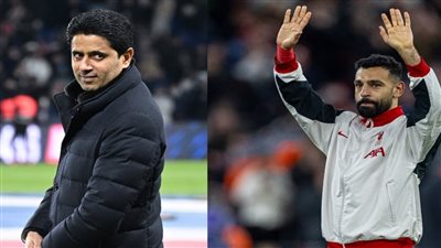 استعدادا للظفر بالفرعون.. باريس سان جيرمان يراقب موقف محمد صلاح