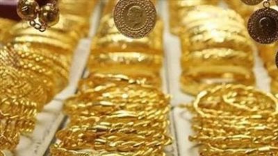 أسعار الذهب في مصر اليوم الأربعاء 4_12_2024
