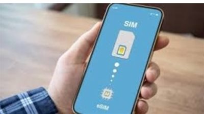 مزايا الشريحة الإلكترونية الجديدة esim