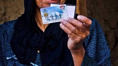 ازاي اعرف ان اسمي نزل في تكافل وكرامة 2024؟