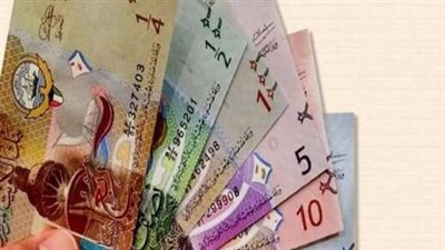 سعر الدينار الكويتي في البنك المركزي المصري اليوم الاربعاء 4_12_2024