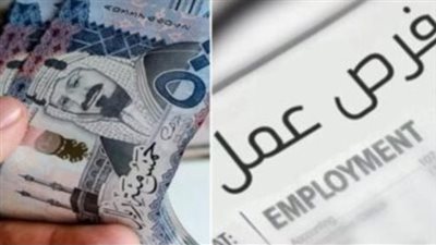 التأمين الصحي السعودي.. ما هو تأثير التغطية الصحية على بيئة العمل؟ 