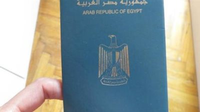 خطوات استخراج جواز سفر جديد